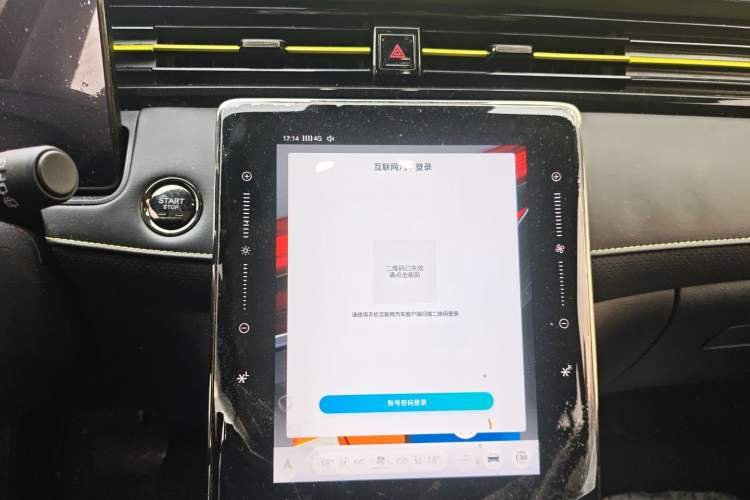 Used Roewe RX5 2021 PLUS 330TGI Automatic National Trend Intelligent Deluxe Edition