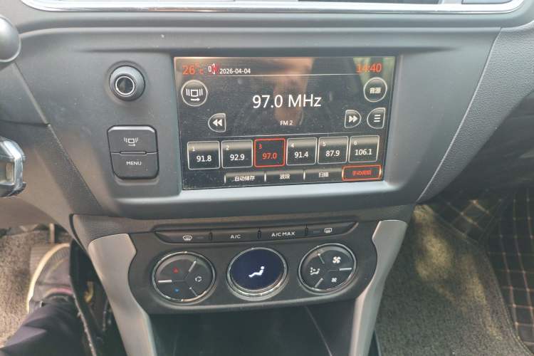 Used Citroen C3-XR 2015 1.6L Manual Pioneer Model