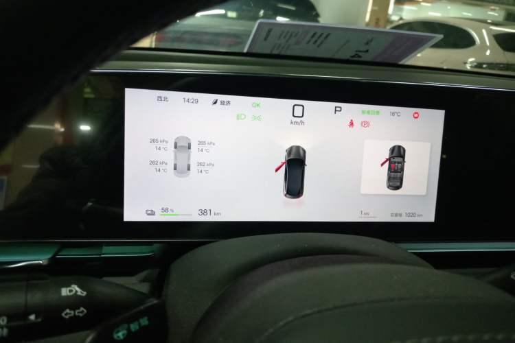 Used BYD Seal 2025 650 Zhihang Edition Instrument Cluster