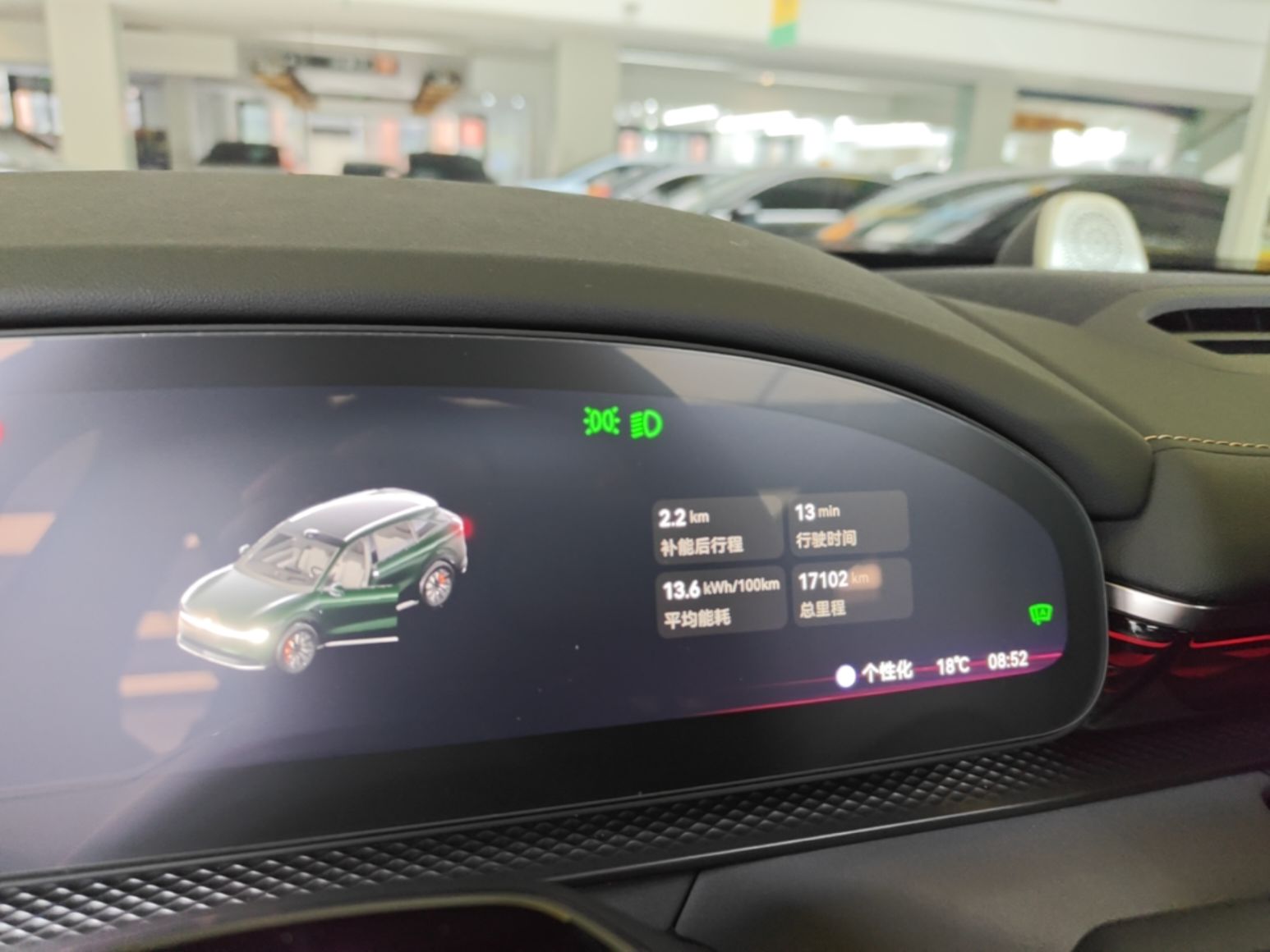 Zeekr 7X 2025 100 kWh Long-Range Rear-Wheel Drive with Intelligent Driving Features — снимка 14