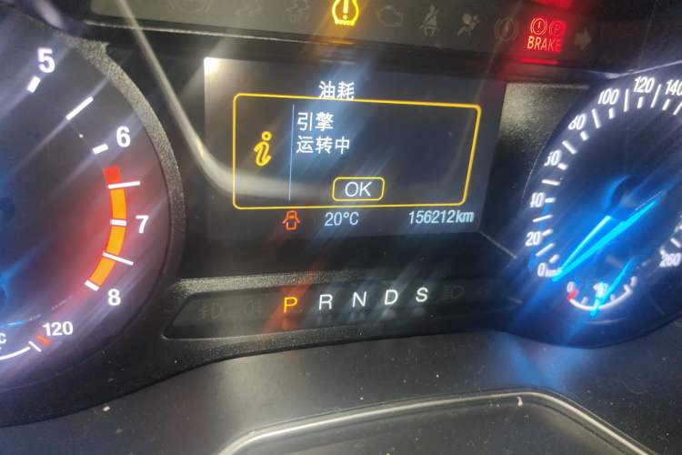 Used Ford Mondeo 2013 2.0L GTDi 200 Fashion Edition Odometer Close Up