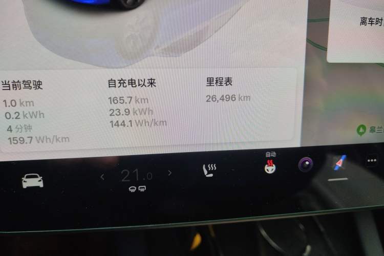 Used Tesla Model Y 2024 Rear-Wheel-Drive Version
