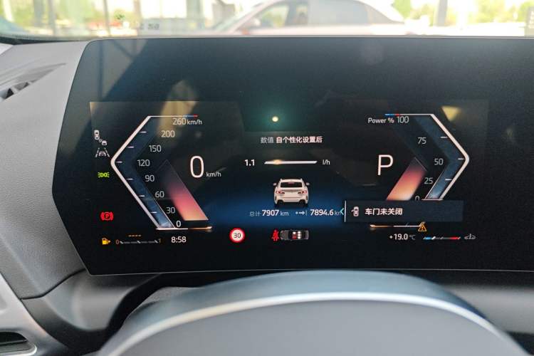 Used BMW 2 Series 2025 225L M Sport Package Instrument Cluster