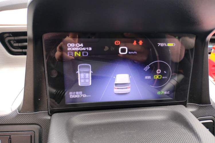 Used Wuling Hongguang MINIEV 2020 Zizai Version Lithium-NMC Instrument Cluster