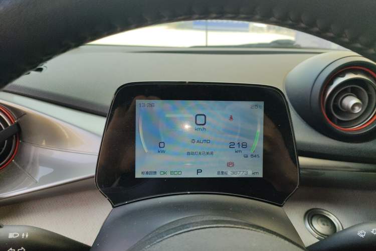 Used BYD Dolphin 2021 405 km Fashion Edition Instrument Cluster