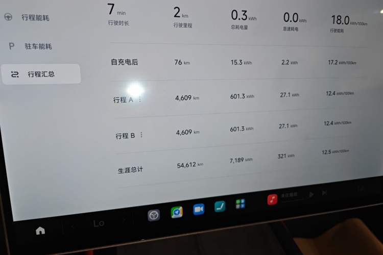 Used Xiaomi Auto SU7 2024 Rear-Drive Long-Range Intelligent Driving Version