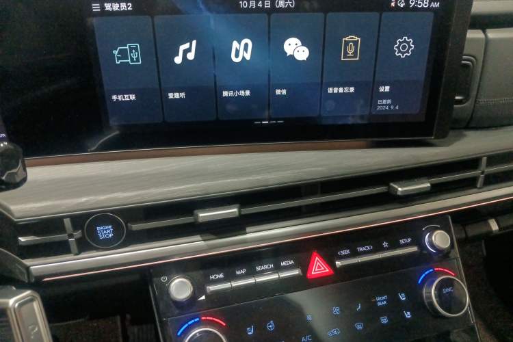 Used Hyundai Santa Fe 2024 2.0T Connoisseur Ultra
