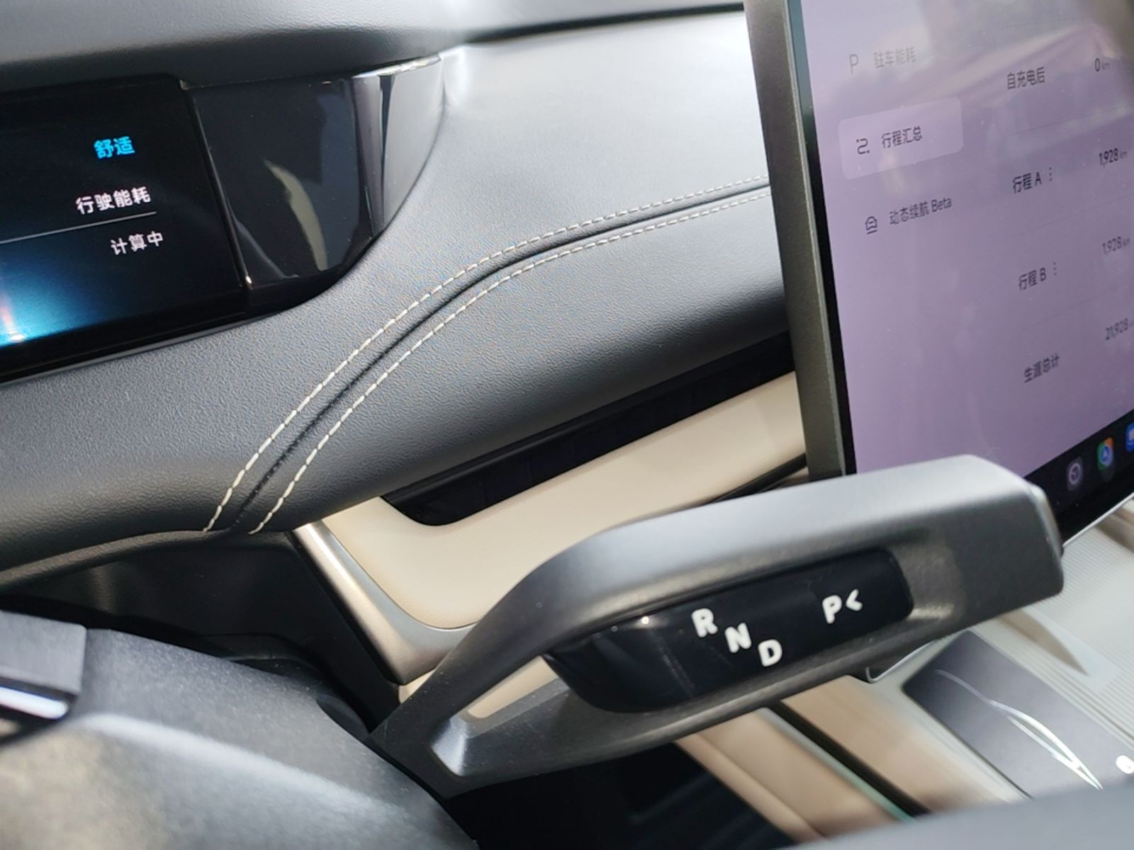 Xiaomi Auto SU7 2024 Rear-Drive Ultra-Long Range Advanced Pro-Level Intelligent Driving Version — снимка 16