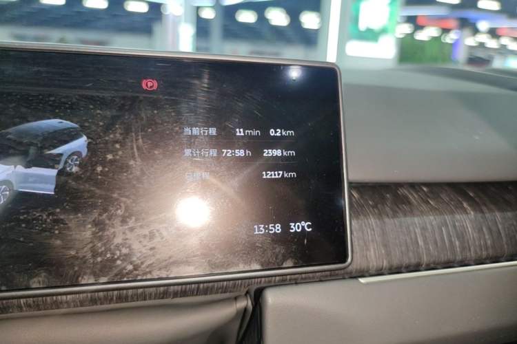 Used Nio ES8 2023 75 kWh
