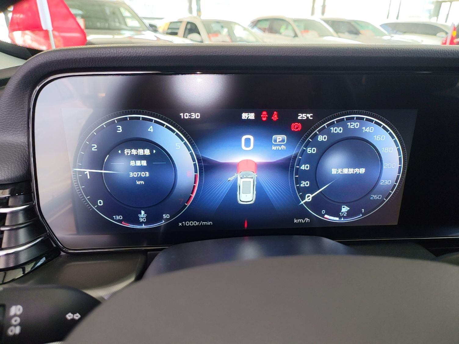 Hongqi HS5 2023 2.0T Qixiang Pro Edition — снимка 14