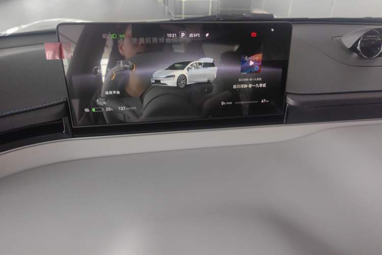 Used Hima Luxeed S7 2024 Pro Model Instrument Cluster