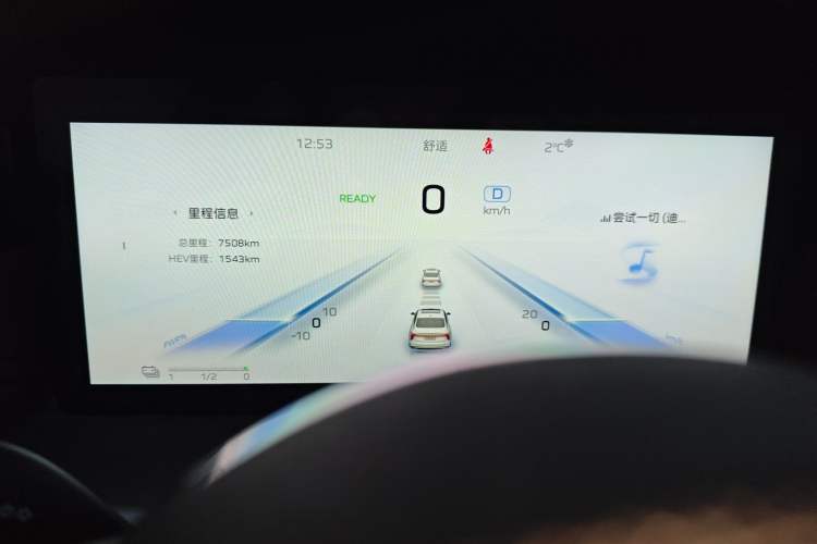 Used Hongqi H5 PHEV 2025 170 Super Hybrid Version