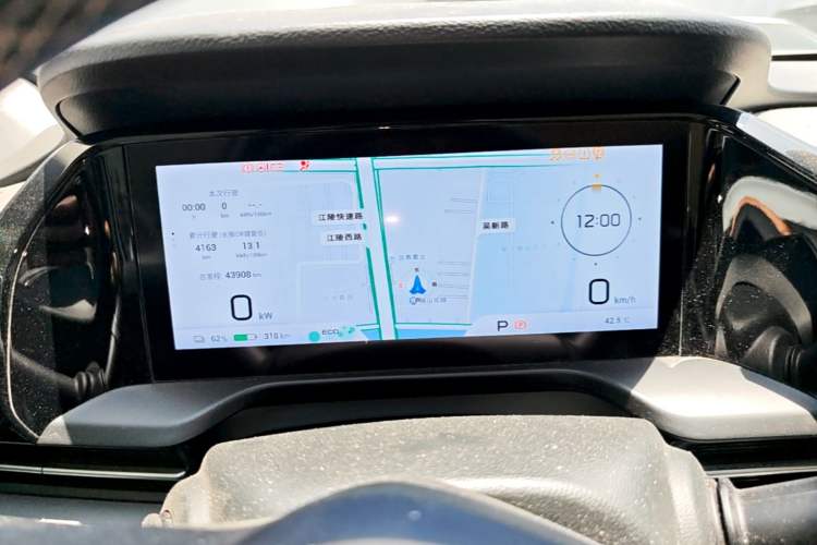 Used AION S Plus 2021 70 Intelligent Edition