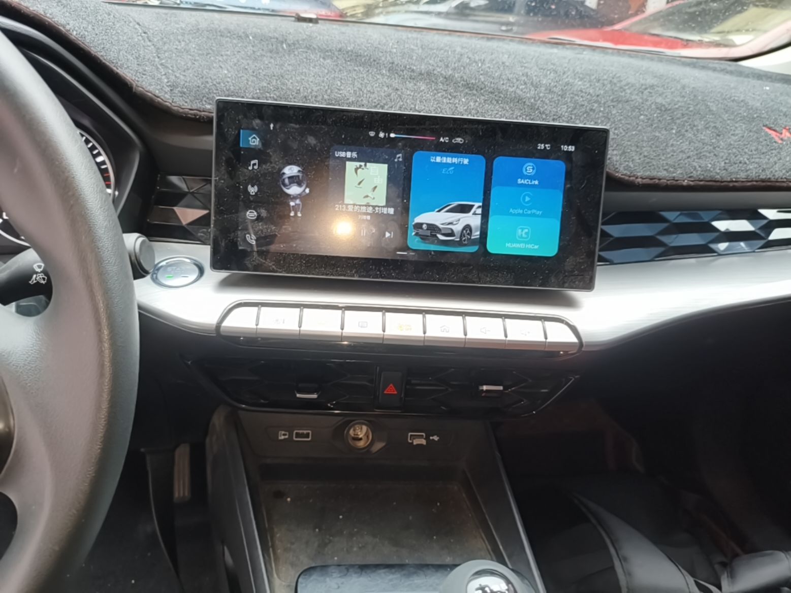 MG 5 2023 180 DVVT Manual Fashion Edition — снимка 15