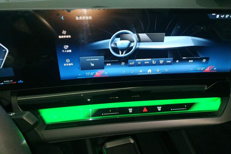 Used BMW 5 Series 2024 530Li Leading Model M Sport Package Audio And AC Panel