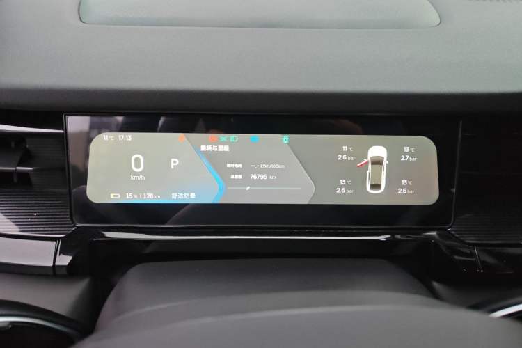 Used Livan Livan 7 2023 450km Chiyue
