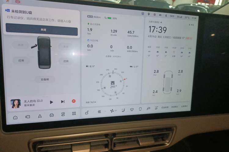 Used Li Auto MEGA 2024 Ultra Model
