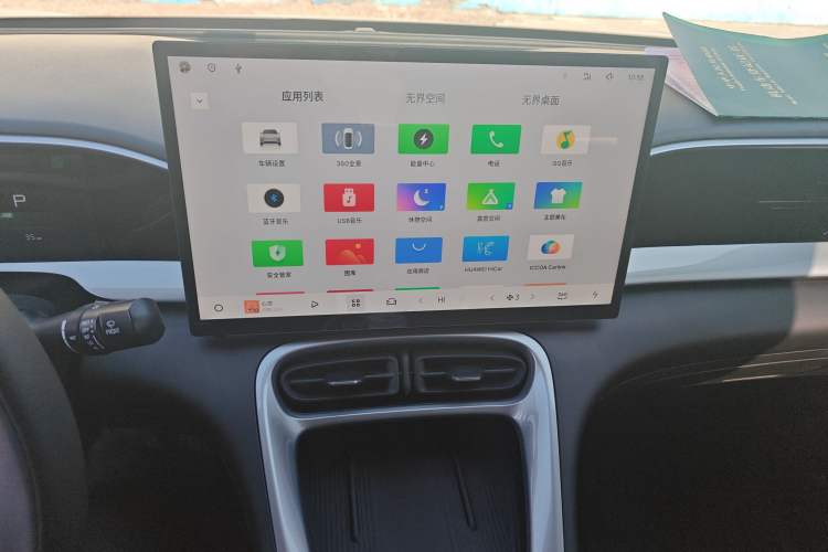 Used Geely Galaxy Geome 2025 310km Dream Edition
