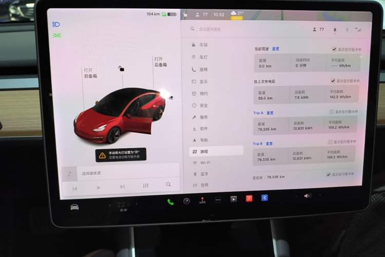 Used Tesla Model 3 2020 Standard Range Rear-Wheel Drive Upgraded Version
