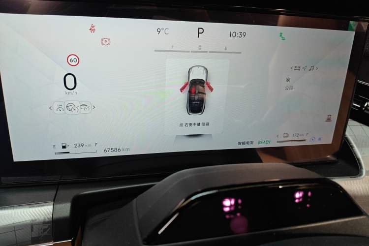 Used Lynk & Co 09 EM-P 2023 2.0TD EM-P Long-Range Version PM Six-Seater