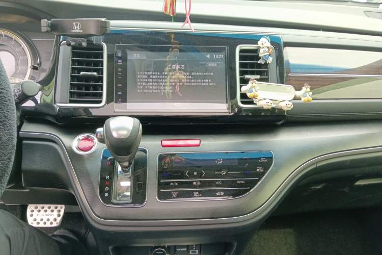 Used Honda Elysion 2016 2.4L Luxury Edition Audio And AC Panel