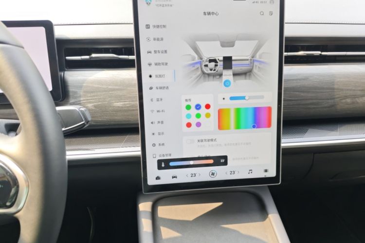 Used Chery Tiggo 7 C-DM 2025 1.5T 120KM Luxury Trim Audio And AC Panel