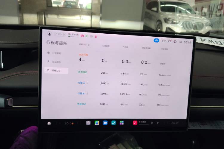 Used Xiaomi Auto SU7 2024 Four-Wheel Drive Ultra-Long Range Advanced Intelligent Driving Max Edition Instrument Cluster
