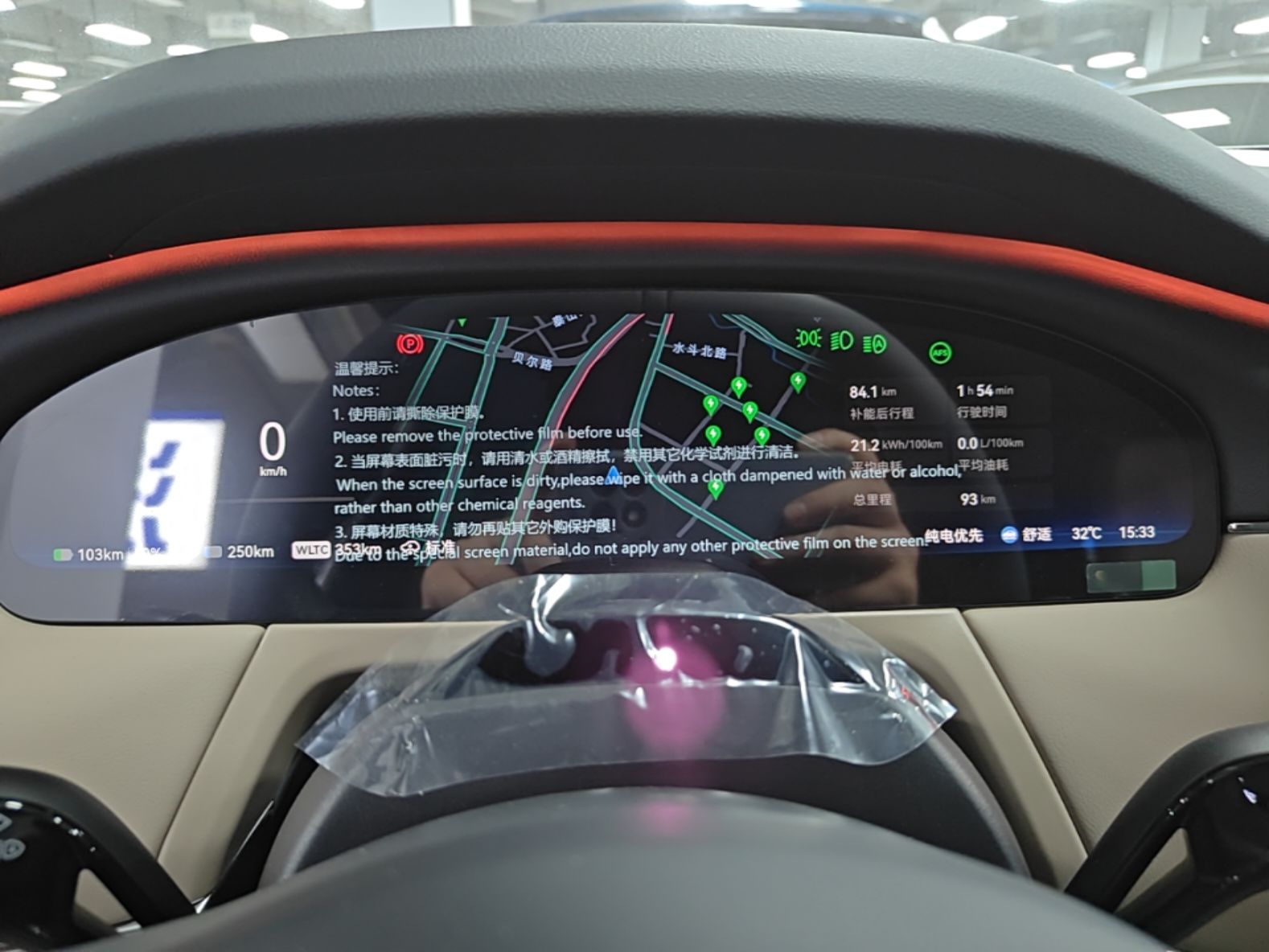 Zeekr 8X 2026 Model Max Edition 55kWh — снимка 16