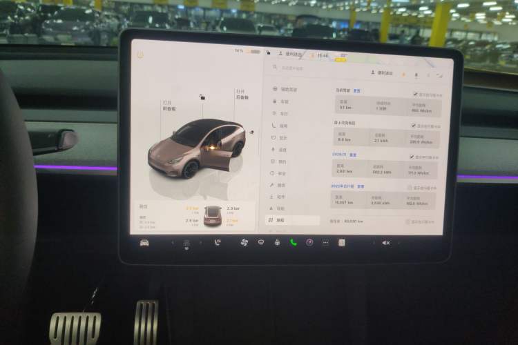 Used Tesla Model Y 2023 High-Performance All-Wheel-Drive Version