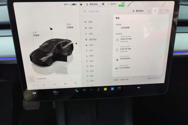 Used Tesla Model Y 2023 Rear-Wheel-Drive Version
