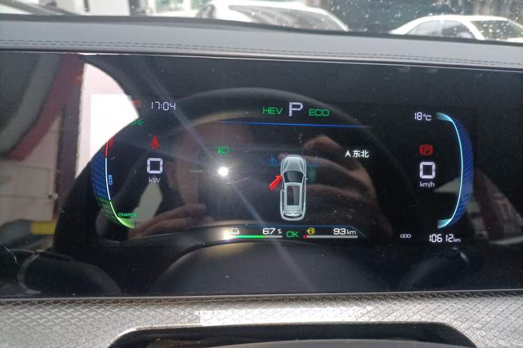 Used BYD Song Pro New Energy 2025 Second-Generation DM-i 75KM Leading Edition