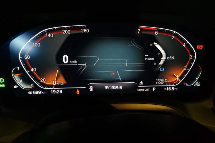 Used BMW 3 Series 2021 325i M Sport Package Instrument Cluster