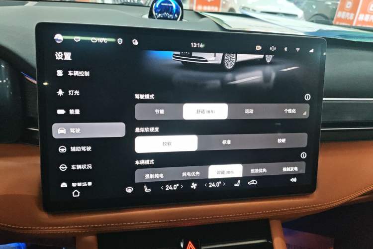 Used Hima AITO M7 2024 1.5T Intelligent Driving All-Wheel Drive Pro Version 5 Seats Ternary Lithium Battery
