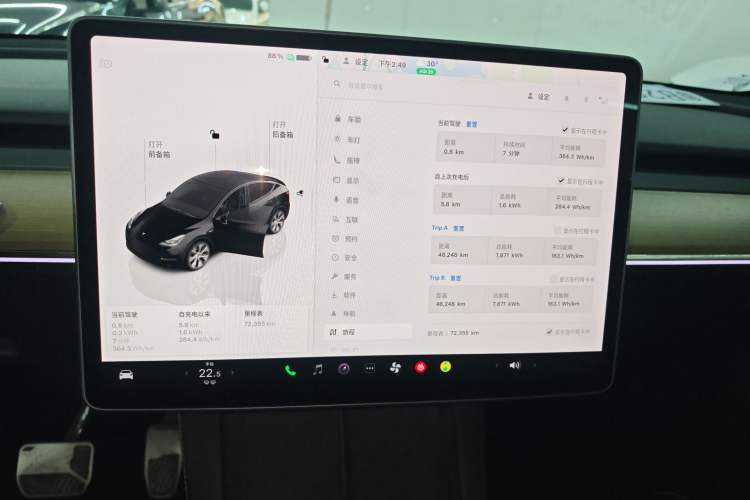 Used Tesla Model Y 2022 Revised Version Long-Range All-Wheel Drive
