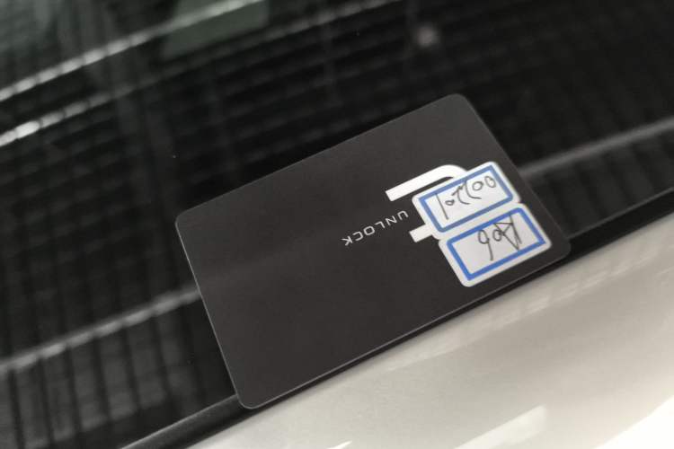 Used Qiyuan A06 2026 Model 240 Laser Ultra