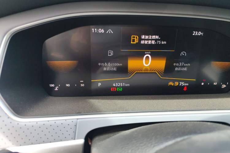 Used Volkswagen Lavida 2023 300TSI DSG Full-Comfort Edition Odometer Close Up