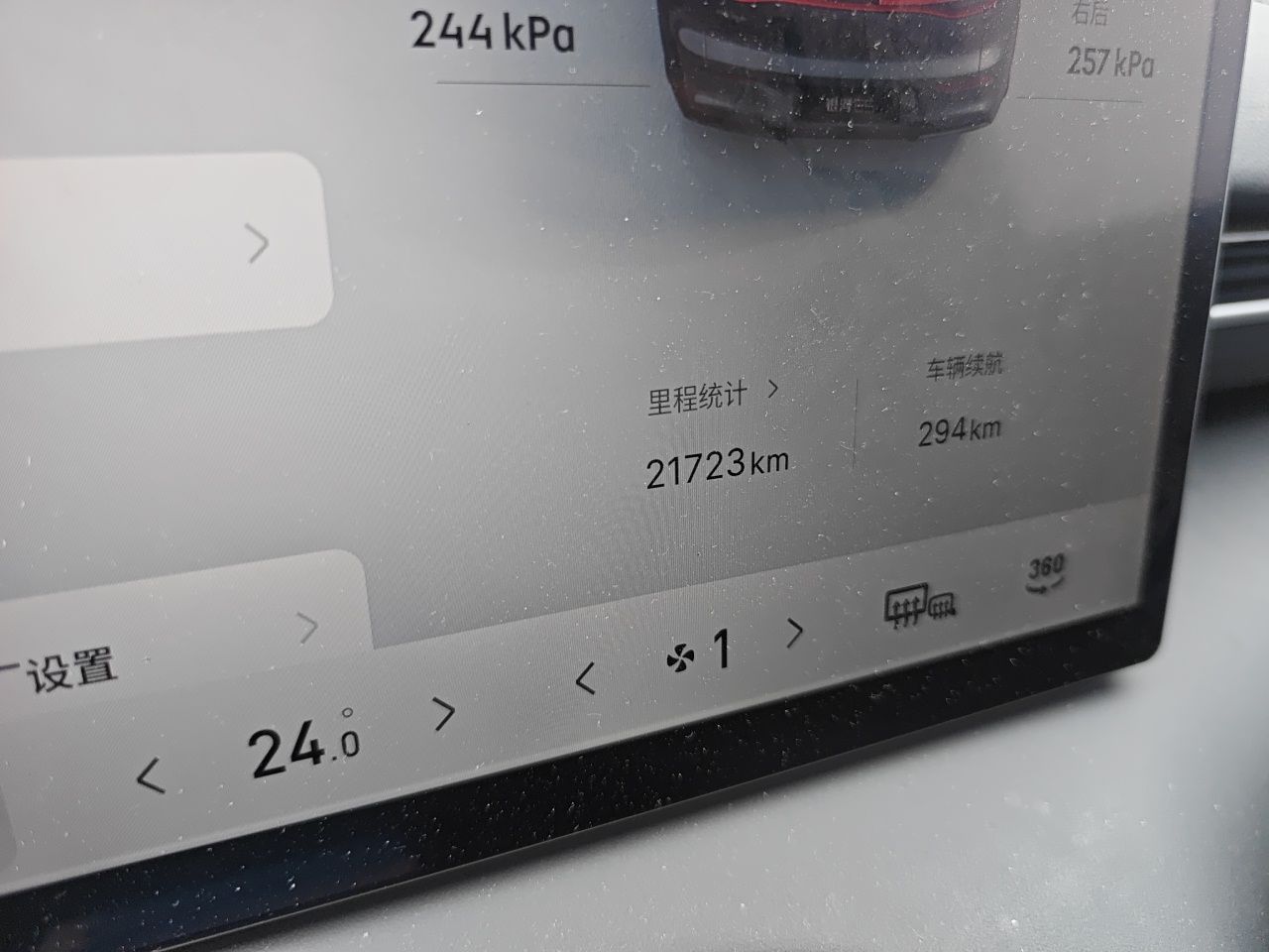 Geely Galaxy E5 2024 440km Launch Edition — снимка 12