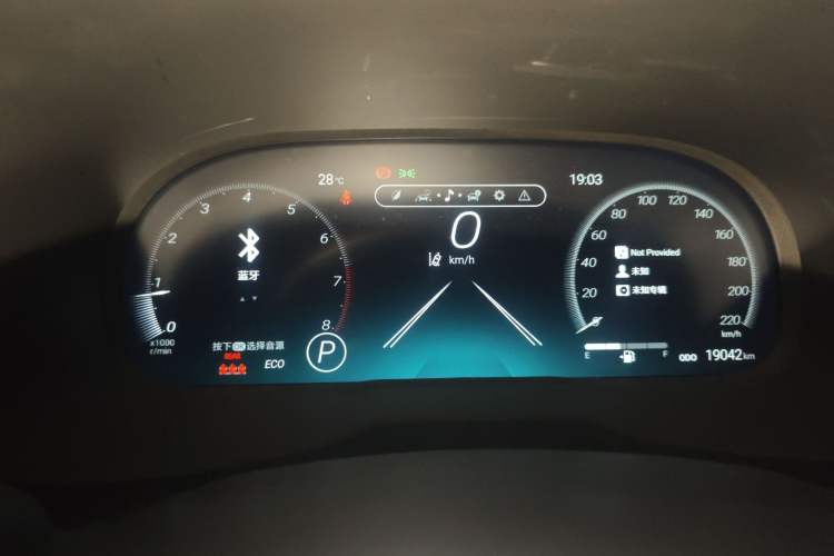 Used Toyota RAV4 2023 2.0L CVT Two-Wheel Drive Fashion Plus Edition Instrument Cluster