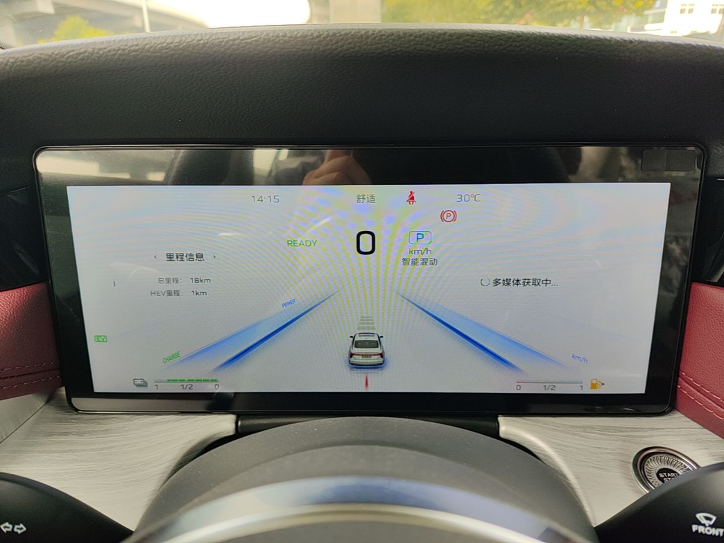 Hongqi H5 PHEV 2025 170 Super Hybrid Version — снимка 14