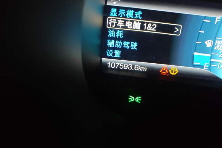 Used Ford Edge 2015 2.0T GTDi Two-Wheel-Drive High-Line Version