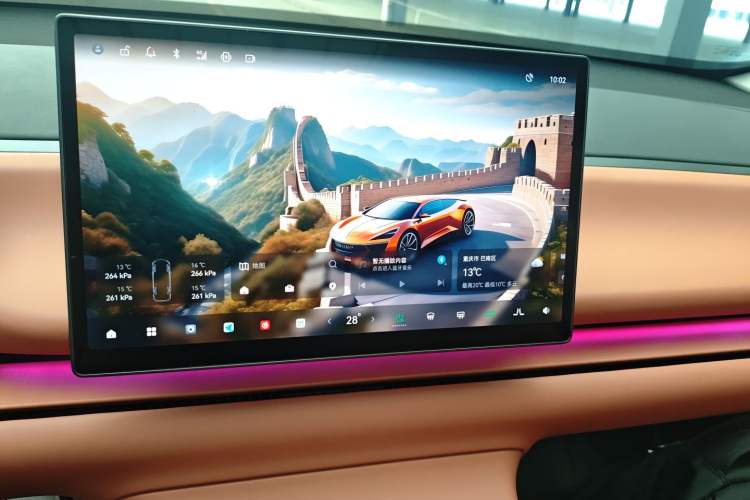 Used Leapmotor C10 2024 530 LiDAR Edition Audio And AC Panel