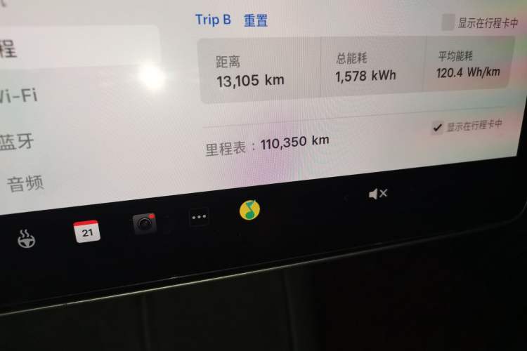 Used Tesla Model 3 2021 Revised Version Standard Range Rear-Wheel Drive Upgraded Edition 3D1