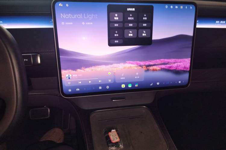 Used Nio ET9 2025 100 kWh Audio And AC Panel