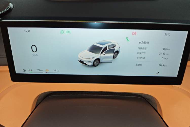 Used Geely Galaxy Galaxy Xingjian 7 EM-i 2025 120km Flagship Edition
