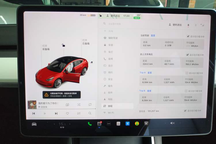 Used Tesla Model 3 2020 Refreshed Version Long-Range Rear-Wheel Drive
