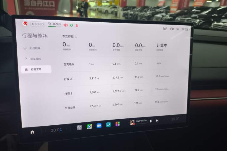 Used Xiaomi Auto SU7 2024 Four-Wheel Drive Ultra-Long Range Advanced Intelligent Driving Max Edition Instrument Cluster