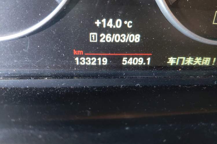 Used BMW 5 Series 2014 520Li Elegant Model
