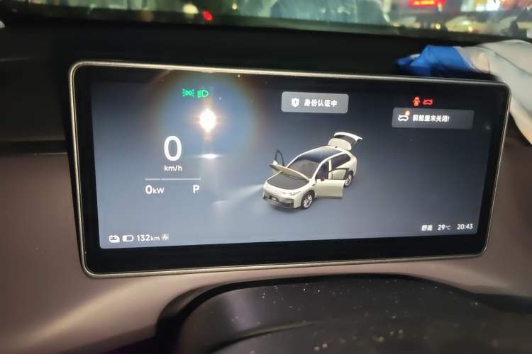 Used Leapmotor C10 2026 605 Enjoyment Edition Instrument Cluster