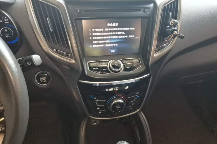 Used CHANGAN CS75 2016 1.8T Automatic Elite Model China V Standard
