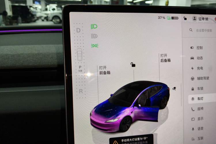 Used Tesla Model 3 2025 Rear-Wheel-Drive Version
